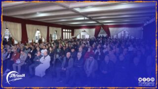 تحضيرات حزب الإستقلال متواصلة لعقد مؤتمره ال 18