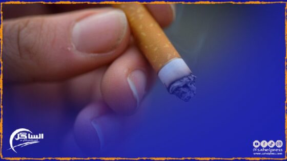 دراسات توصي بالإقلاع عن تدخين السجائر للوقاية من مخاطر أمراض المسالك البولية