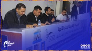 الداخلة .. الشبيبة التجمعية تنظم ندوة علمية حول “برنامج الدعم الاجتماعي المباشر ،ثورة اجتماعية لتحقيق العدالة وتعزيز التنمية”