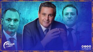 قبل إعفائهم من حكومة أخنوش .. وزراء إستقلاليون يسارعون للحصول على العضوية باللجنة التنفيذية للحزب !