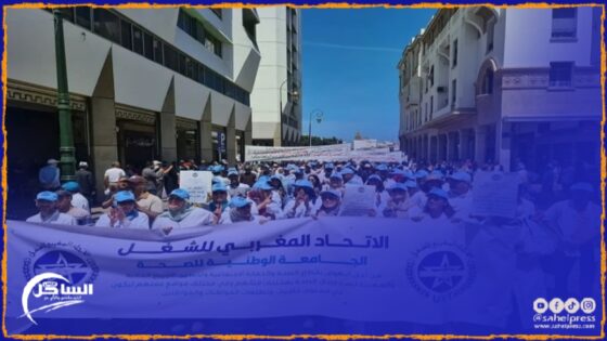 الشغيلة الصحية تعلن خوضها إضراب وطني جديد