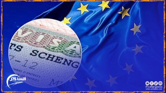 الإتحاد الأوروبي يدخل تغييرات جديدة على تأشيرة “شينغن ”