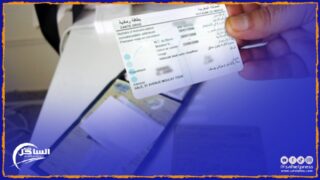 الكارط كريز المزورة تشكل أساس المفاوضات الحالية بين شركات التأمين ونارسا