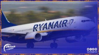 وزارة السياحة .. لم يتم منح أي دعم مالي أو مساعدة مالية لشركة “ريان إير”