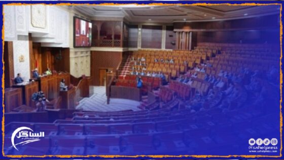 مجلس النواب يفتتح يوم الجمعة المقبل الدورة الثانية من السنة التشريعية 2023 – 2024