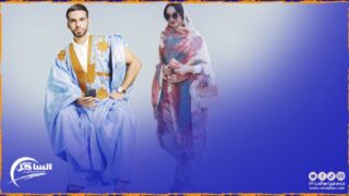 عادات وتقاليد عيد الفطر في الأقاليم الجنوبية من المملكة المغربية