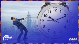 مع قرب انتهاء شهر رمضان المغاربة يستعدون للعودة من جديد إلى العمل بنظام الساعة الإضافية