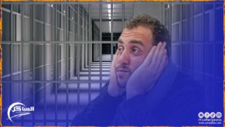 ادانة المنشط الإذاعي “مومو” بأربع أشهر نافدة