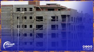 هام بخصوص مسطرة دراسات ملفات طلبات رخص تسوية البنايات غير القانونية