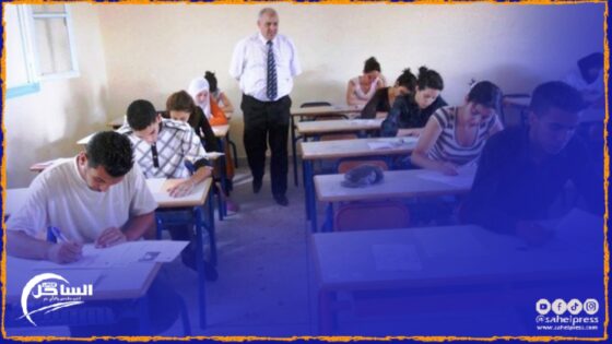 وزارة التعليم تنشر التواريخ المعدلة لإجراء الامتحانات الوطنية والجهوية والإقليمية الموحدة