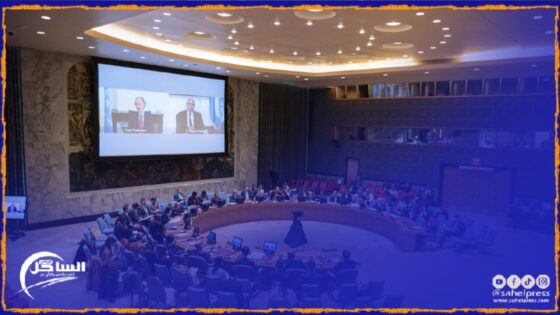مجلس الأمن الدولي يعقد جلسة مغلقة حول مستجدات قضية الصحراء المغربية