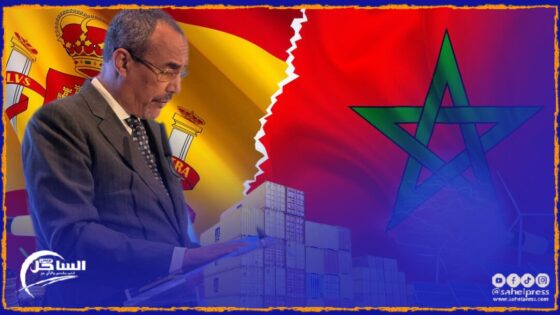 انطلاقة المنتدى الاقتصادي المغربي – الإسباني بمدريد المنظم من طرف جهة الداخلة – وادي الذهب