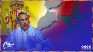 محاولات البوليساريو اليائسة لإحباط المنتدى الإقتصادي المغربي الإسباني المقام بمدريد المنظم من طرف جهة الداخلة وادي الذهب