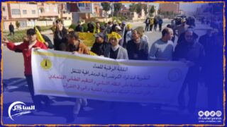 احتجاجا على عدم الإفراج عن النظام الأساسي .. موظفو قطاع العدل ينفذون إضرابا وطنيا