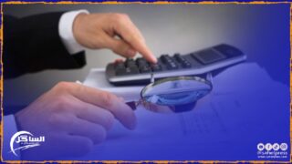 وزيرة الإقتصاد والمالية تقدم توضيحات بشأن اتفاقية التبادل الأوتوماتيكي للمعلومات المالية والضريبية (تفاصيل)