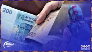 برلمانية تسائل الوزير المكلف بالميزانية عن خلفيات ودواعي وقف الدعم المالي المباشر عن الأسر ؟