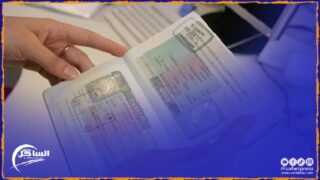 ظاهرة السمسرة في مواعيد الفيزا تصل إلى البرلمان