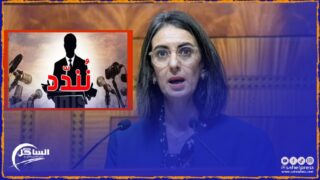 التنسيقية الوطنية لدكاترة وزارة الاقتصاد والمالية ينددون بمضمون جواب وزيرة المالية حول تسوية وضعيتهم بقطاع المالية (بلاغ)