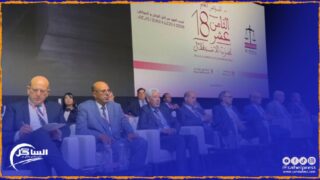 ثلاثة أسماء قيادية لرئاسة المؤتمر الوطني 18 لحزب الاستقلال (تفاصيل)