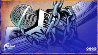 المغرب يقفز إلى الرتبة 129 في التصنيف الجديد الخاص بوضعية الصحافة على المستوى العالمي لسنة 2024