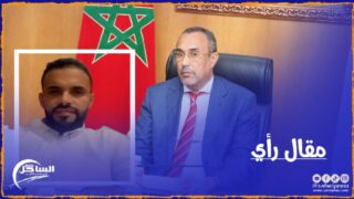 “حلم البعض وواقعية الجهة: الإنجازات الملموسة لجهة الداخلة وادي الذهب والتحديات السياسية للمستقبل”