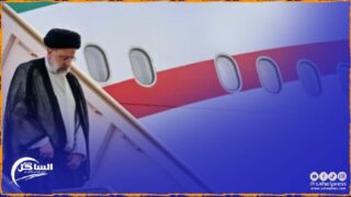 وسط تضارب الأنباء ..إختفاء طائرة كان على متنها الرئيس الإيراني ووزير خارجية بلاده