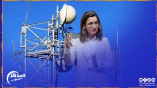 الوزيرة غيثة مزور تعلن عن تغطية 1800 منطقة قروية بالأنترنيت خلال الأشهر المقبلة