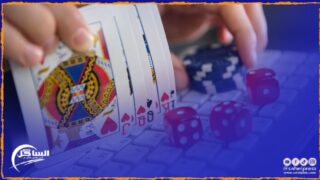 القمار والرهانات تغزو الشباب المغربي: ظاهرة مقلقة في البادية والمدينة الكل يريد أن يصبح غني حرام