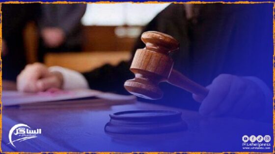 محكمة فاس تبرئ جميع المتهمين في قضية ”فضيحة البرنامج الاستعجالي”