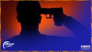 دركي يضع حدا لحياته بسلاحه الوظيفي