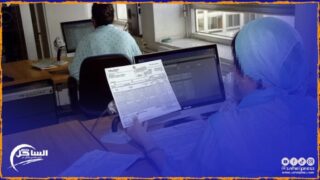 سيطرة اللغة الفرنسية في الإدارات العمومية المغربية: بين التاريخ والواقع