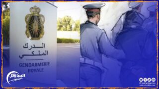 إستئنافية البيضاء توزع 11 سنة ونصف حبسا نافذا على مسؤولين دركيين وزوجة تاجر مخدرات