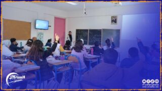 يرتقب ان يشهد قطاع التعليم تغييرات ابتداء من الموسم المقبل