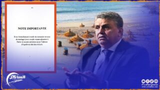 بعد أن كشف وزير العدل وهبي عن عدم قانونيتها .. فنادق تشرع في إلغاء مطالبة الزبناء بعقد الزواج للمبيت