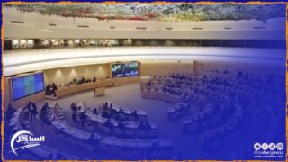 إعادة انتخاب المملكة المغربية عضوا في لجنة حقوق الإنسان التابعة للأمم المتحدة