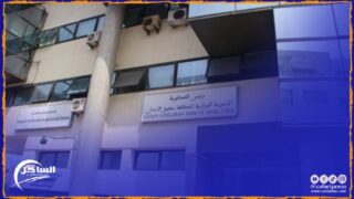 فتح باب الترشيح لشغل منصب الكاتب العام للمندوبية الوزارية المكلفة بحقوق الإنسان