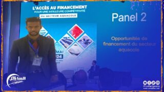 الأحياء البحرية .. ضرورة تبسيط المساطر الإدارية بخصوص الاستفادة من الدعم و المواكبة