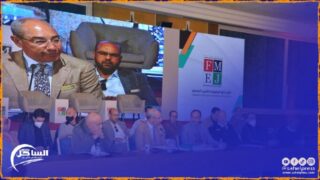 فيدرالية الناشرين تقر في جمعها العادي عددا من الخلاصات والتوصيات و برامج ومخططات عمل للمرحلة المقبلة