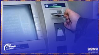 بنك المغرب يعلن عن مجموعة من التدابير لضمان توفر السيولة في الشبابيك البنكية الآلية خلال عيد الأضحى