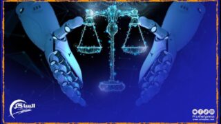 التكنولوجيا تقتحم دهاليز القضاء في المغرب