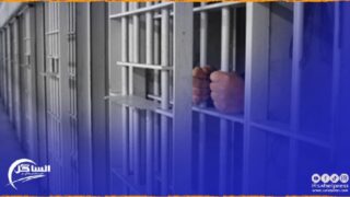 بعد شهر من اعتقاله متلبسا بتلقي رشوة .. ابتدائية صفرو تحكم على عون سلطة بالسجن النافذ