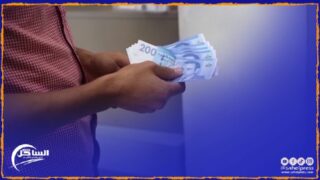 الحكومة تتجه إلى إقرار نظام جديد للضريبة على الدخل مطلع السنة القادمة