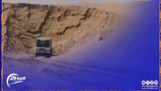 تقرير صادر عن مجلس النواب بخصوص مقالع الرمال يوصي بضرورة توفير الحماية اللازمة لرجال السلطة