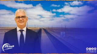 على لسان وزير التجهيز والماء .. الطريق السريع تزنيت = الداخلة سيتم انهاؤها مع متم السنة الجارية