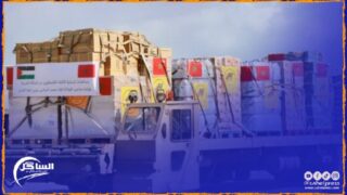 صحف .. “Atalayar” الإسبانية تشيد بالمساعدات التي يقدمها المغرب للشعب الفلسطيني في غزة