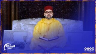 جلالة الملك يصدر توجيهاته قصد دراسة المسائل الواردة في بعض مقترحات الهيئة المكلفة بمراجعة مدونة الأسرة (بلاغ)