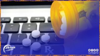 شابة تلفظ أنفاسها الأخيرة بسبب أقراص طبية مجهولة المصدر