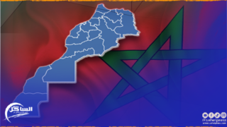 التعاون بين الجهات في المغرب: مفتاح النهوض الشامل بالمجتمع