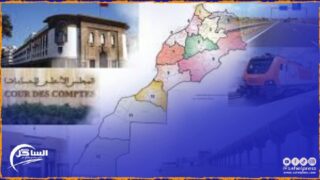 رحلة نحو تحقيق التنمية المستدامة: استراتيجيات تطوير البنية التحتية في إطار الجهوية المتقدمة