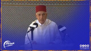 عاجل .. الاعلان عن وفاة صاحبة السمو الملكي للا لطيفة والدة الملك محمد السادس(بلاغ الديوان الملكي)